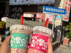 -南澳岛打卡果汁冰公司