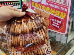 -泰康食品(南京东路店)