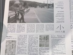 -小大董·烤鸭(观景餐厅·南京西路店)