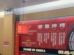 -塔斯汀中国汉堡(南京信息工程大学店)
