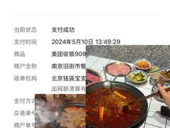 -旧街市鲜货老火锅(大光路店)