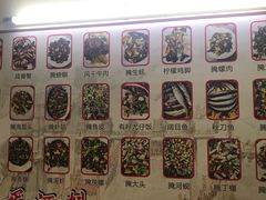 -圆蛋酒料•生腌(开元路店)