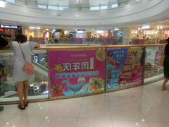 -万达广场(盐城盐都店)