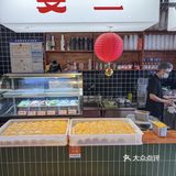 来龙头寺一定要吃！真香警告⚠️