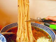 -馬香远蘭州牛肉面(武汉群星城首店)