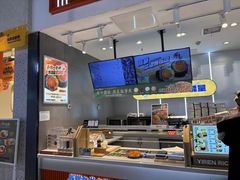 -鮨人饭团(浦口大洋百货店)