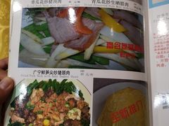 菜单-合力居·生记路边鸡(北京路店)