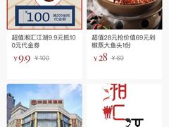 -满福隆酒楼(万绿园店)