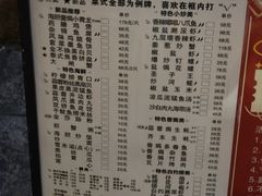 -阿妹小海鲜(下角店)