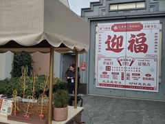 -比斯特上海购物村精品奥特莱斯