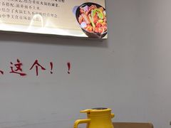 -重庆鸡公煲·嘟享吃(林科大店)