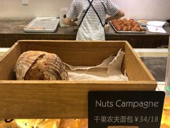 -WHEAT&BAKER-麥(凯德来福士店)