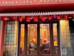 -宗氏一喜砂锅·特色湖北菜(楚河汉街店)