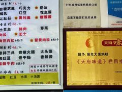 -易老大蛋烘糕(奎星楼总店)
