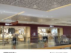 -MUJI无印良品(万科里店)