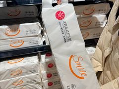 -永辉超市(郫都区爱琴海店)