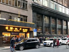 门面-国际饭店·帆声西饼屋(黄河路店)