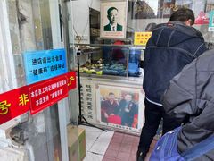 -杜称奇小吃店(西湖道店)