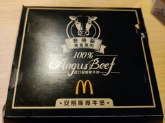 金尊肉酱安格斯厚牛堡-麦当劳(安立路店)