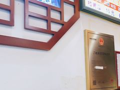 -门框胡同百年卤煮(前门煤市街店)