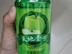 -昌大昌(鹰展店)