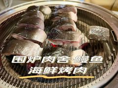 -围炉肉舍•炭烤活鳗•丹东海鲜烤肉(步行街店)