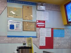 -真功夫(大德路店)