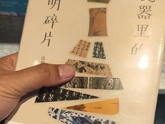 -猫的天空之城概念书店(景德镇陶溪川店)