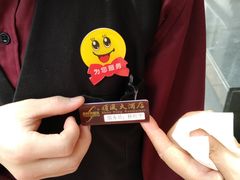 -顺风海鲜港(长寿路店)