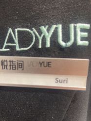 -悦指间美甲美睫