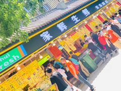 -家辉生鲜超市(东五路店)