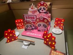 -海底捞火锅(泰安爱琴海店)