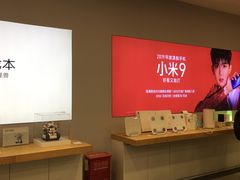 -小米之家(世博源店)