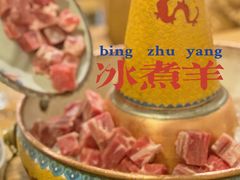 -毛辣果·贵州红酸汤牛肉火锅(西单店)