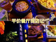 -绿茶餐厅(乐峰广场店)
