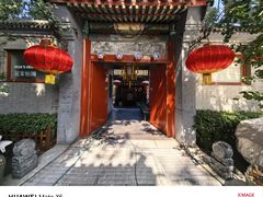 -花家怡园(四合院总店)
