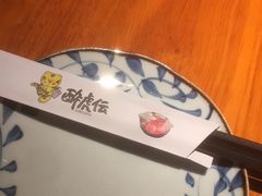 -醉虎传(南锣鼓巷店)