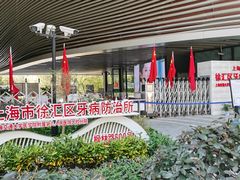 -上海市徐汇区口腔医院