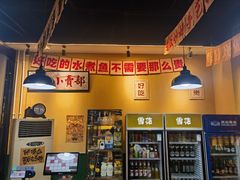 -蜀川川破店·江湖菜·烧烤(北京首店)