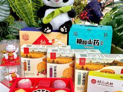 -稻香村(文殊院旗舰店)