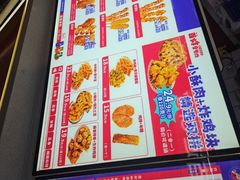-首炸里脊肉(汉神购物广场店)