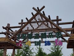 -丁香湖公园