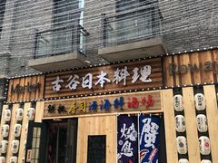 -绿地·中山里