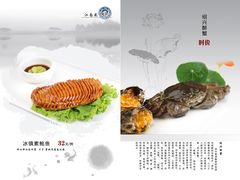 -江南苑精菜坊