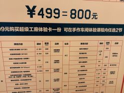 -川上陶艺社(大悦城店)