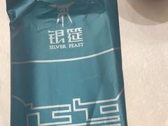 -银筵(武夷路店)