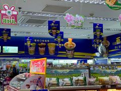 -全家便利店(梅园路店)