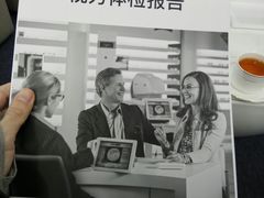 -优视力蔡司眼镜验配中心(越秀城市广场奥莱店)