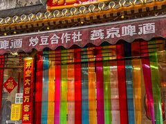 -炒豆合作社(东四总店)