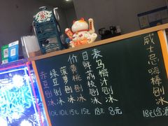 -陈记栗子(长宁路店)